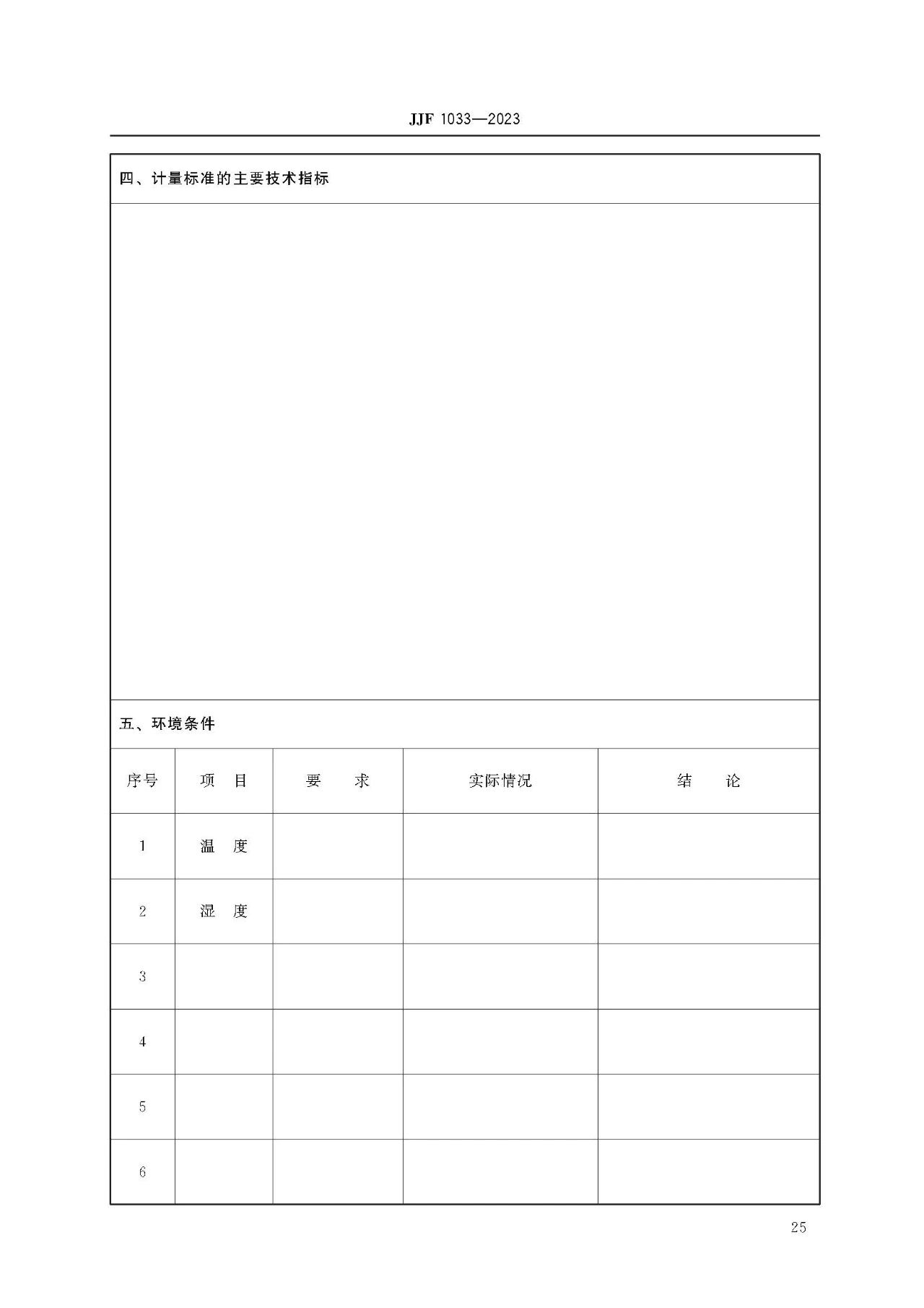 雷竞技RAYBET官网