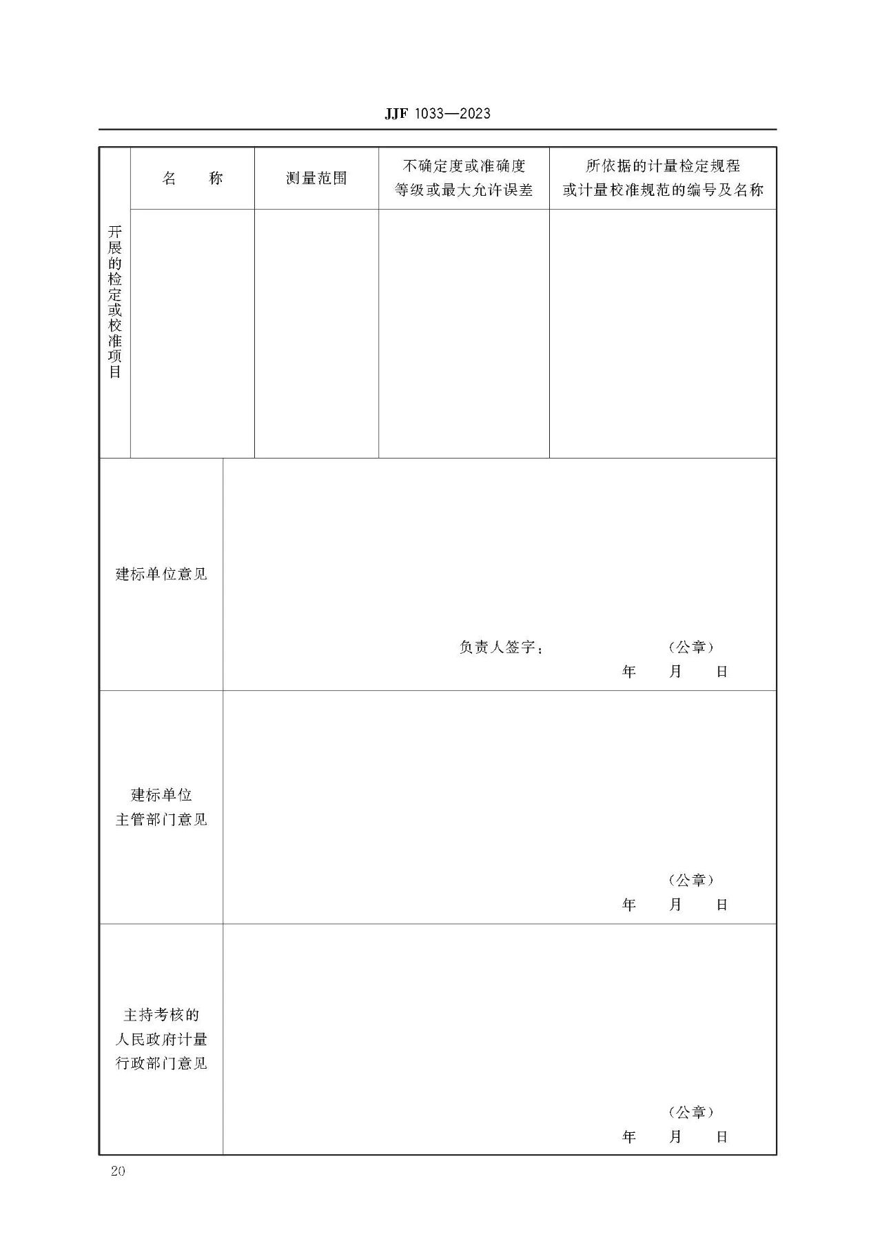 雷竞技RAYBET官网