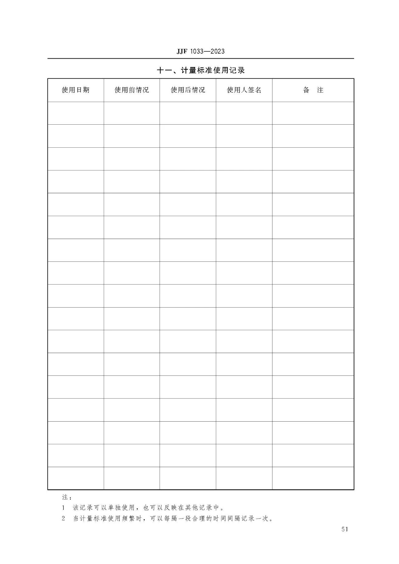 雷竞技RAYBET官网