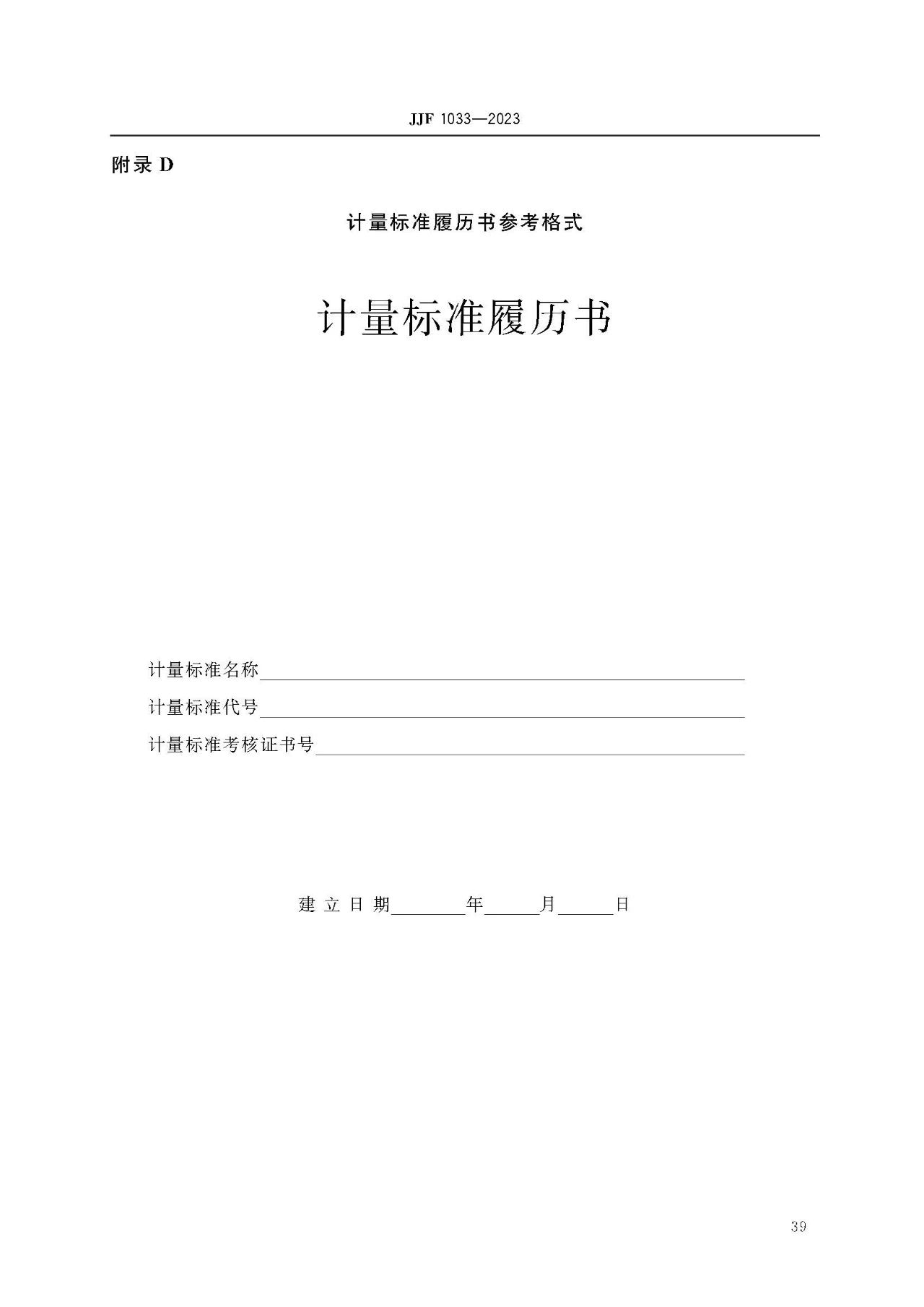 雷竞技RAYBET官网