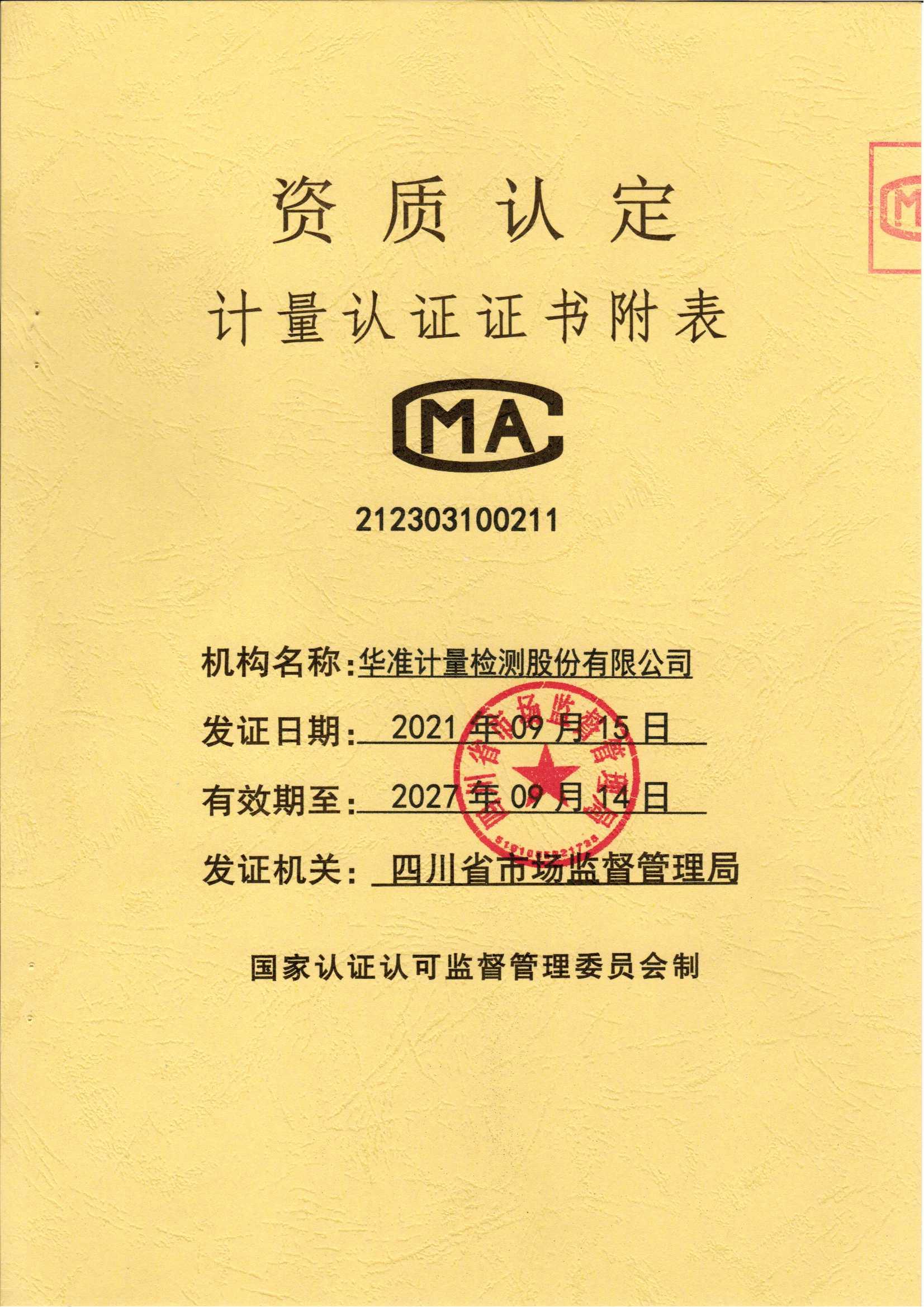 雷竞技RAYBET官网