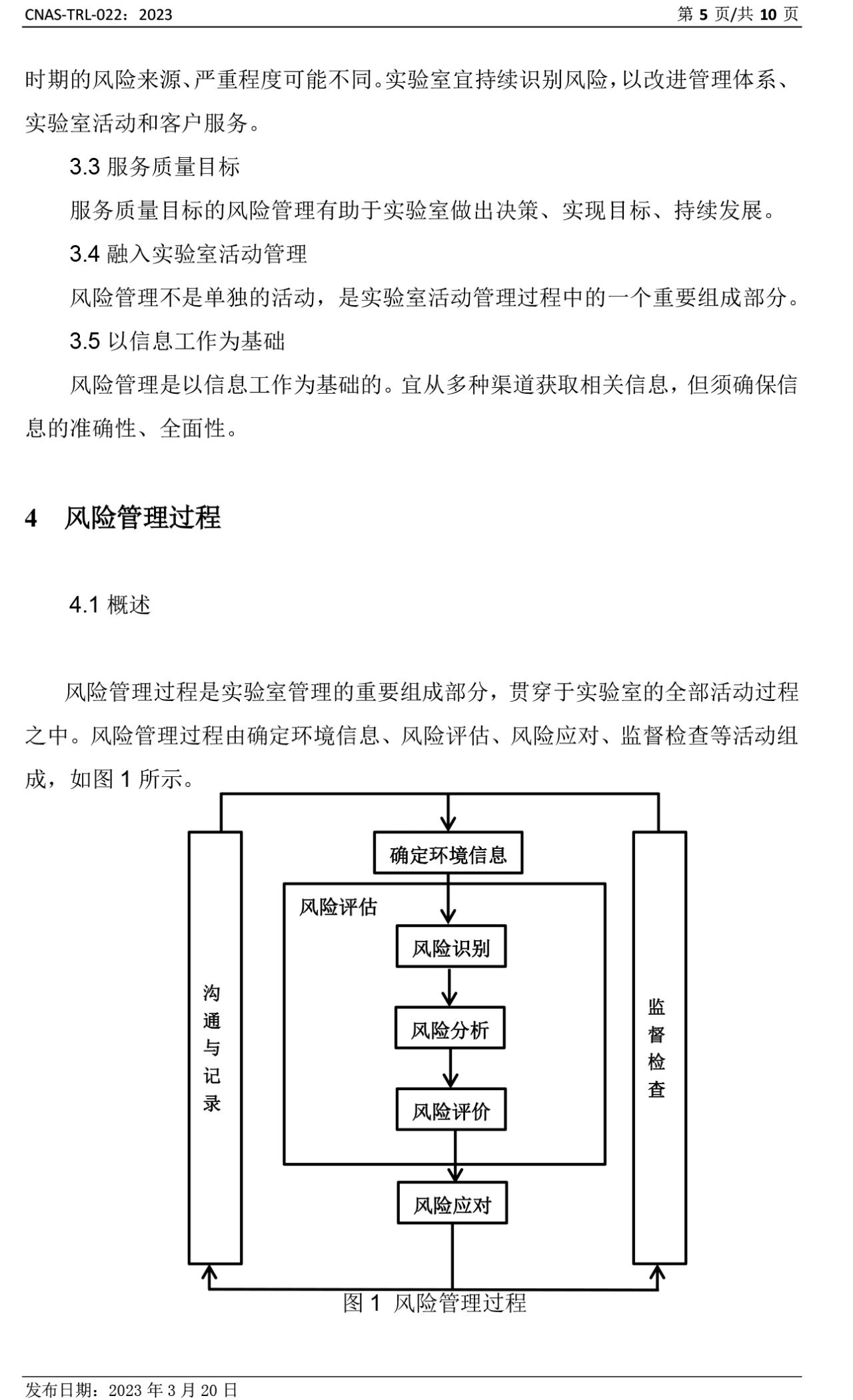 雷竞技RAYBET官网