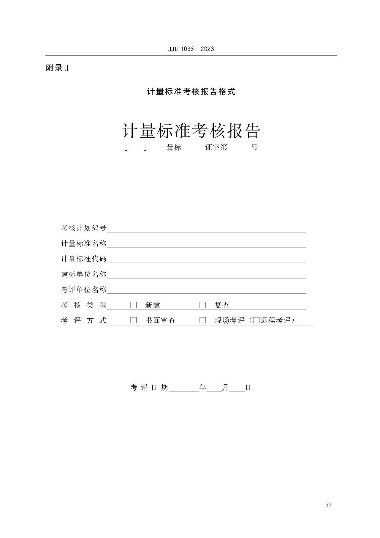 雷竞技RAYBET官网