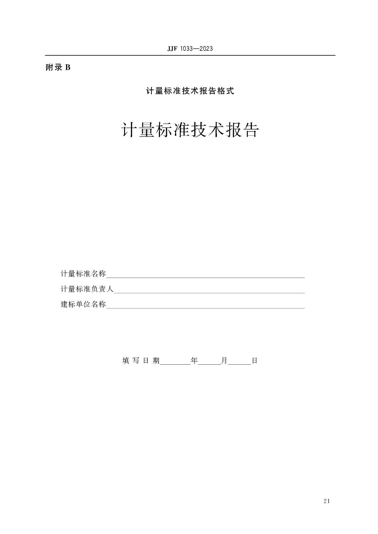 雷竞技RAYBET官网