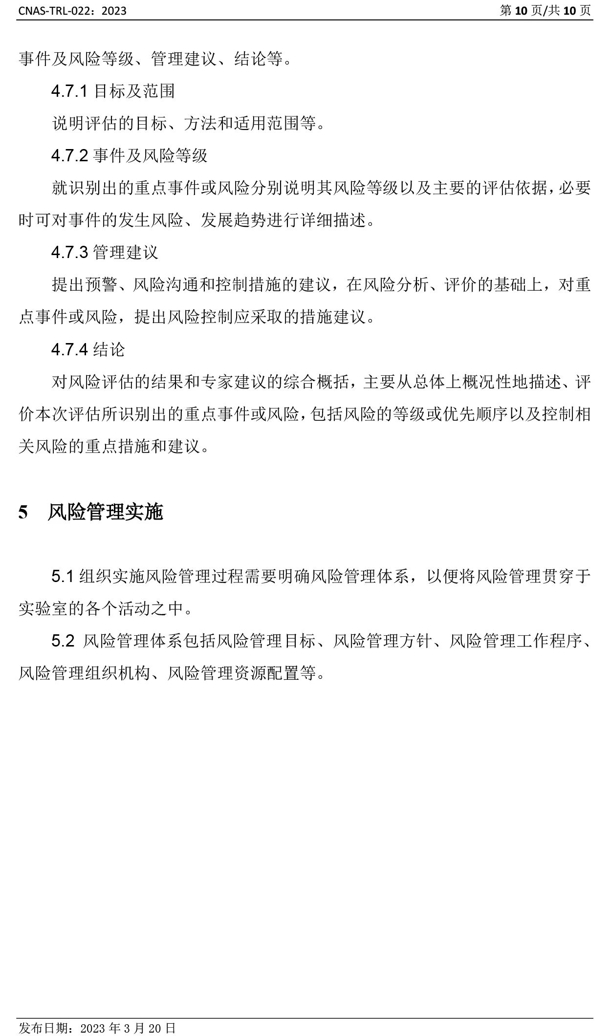 雷竞技RAYBET官网
