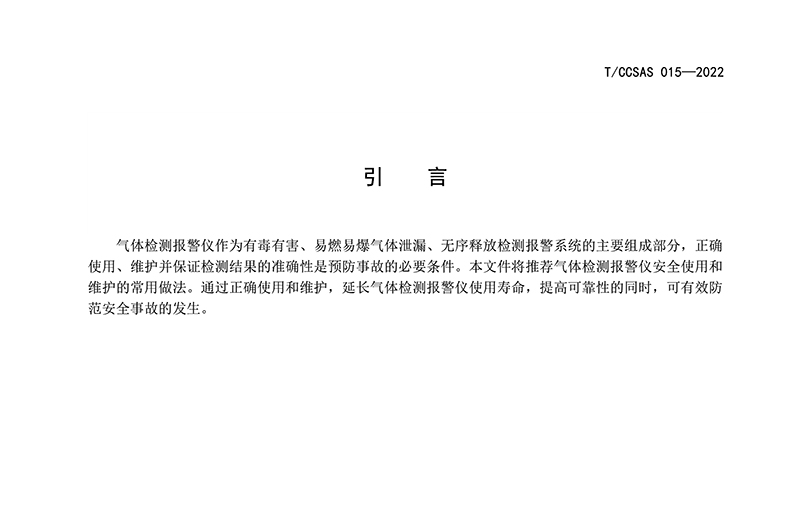 雷竞技RAYBET官网