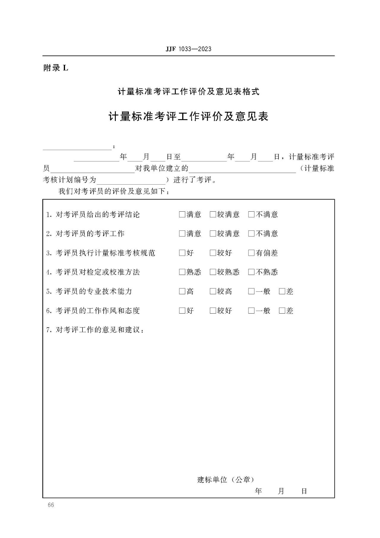 雷竞技RAYBET官网