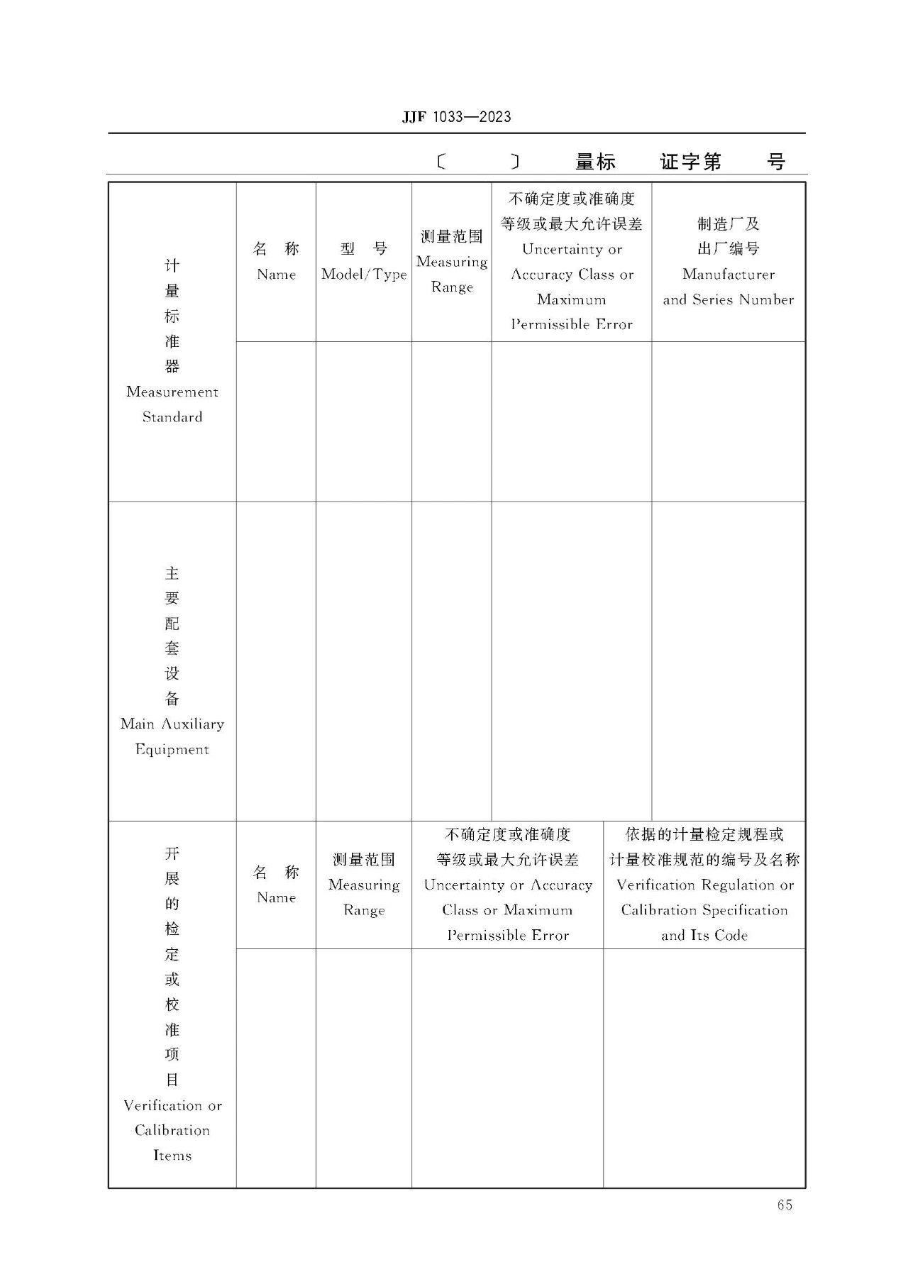 雷竞技RAYBET官网