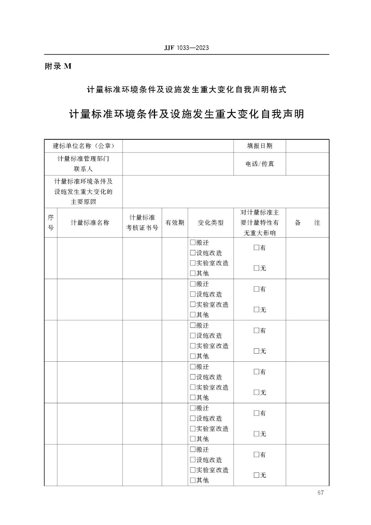 雷竞技RAYBET官网