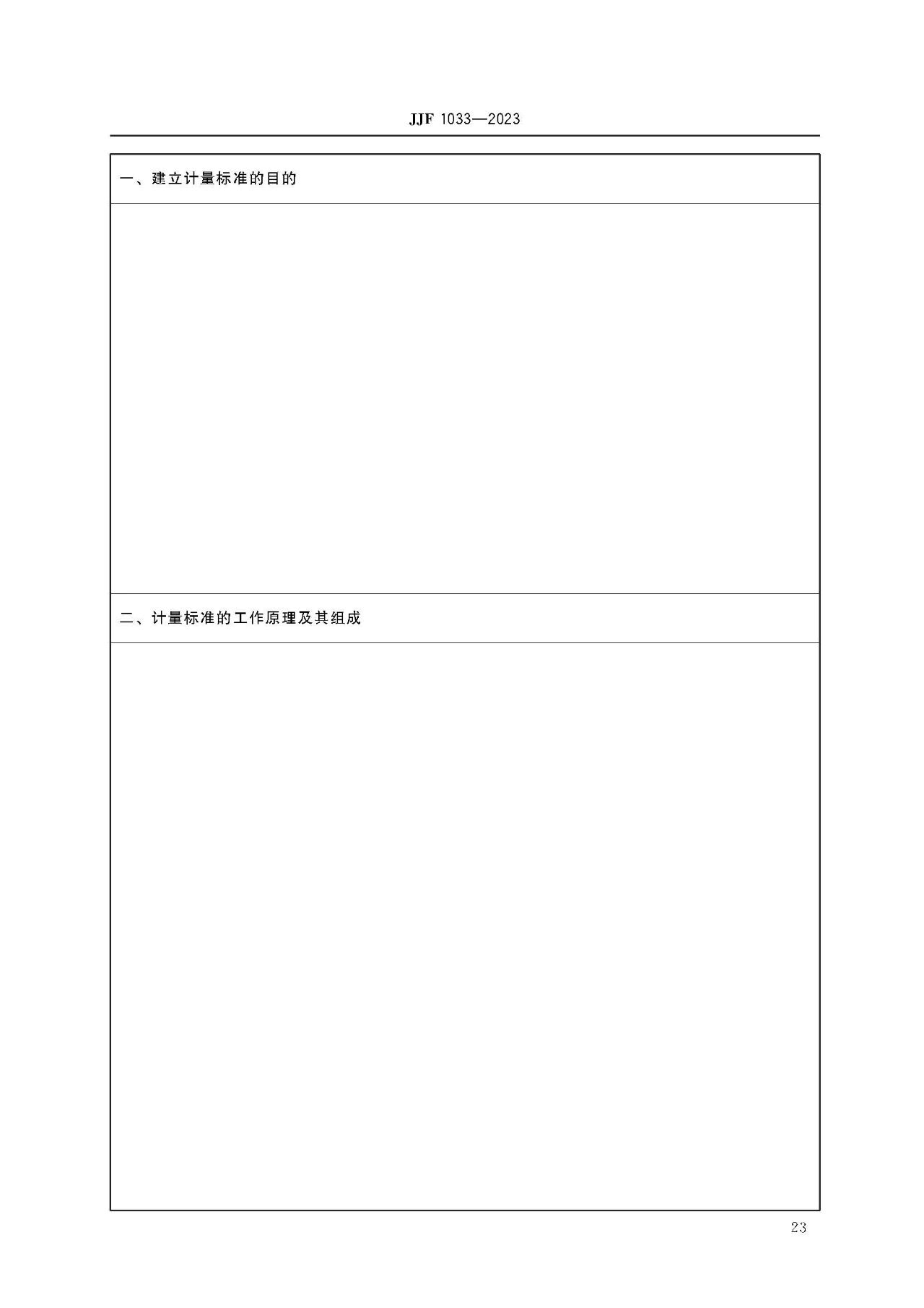 雷竞技RAYBET官网