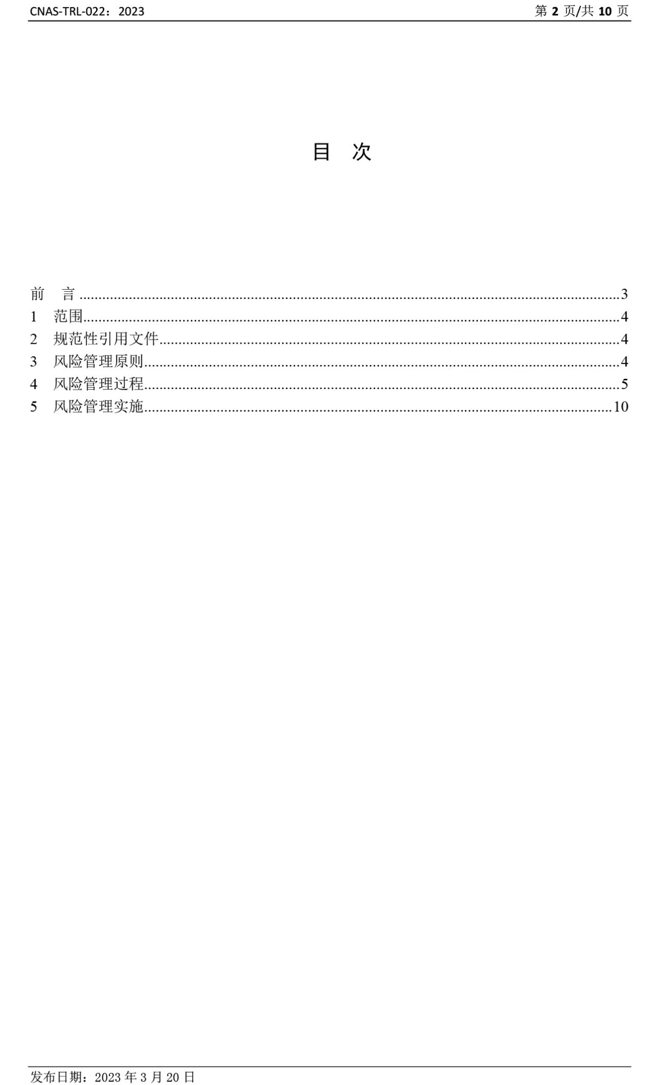 雷竞技RAYBET官网