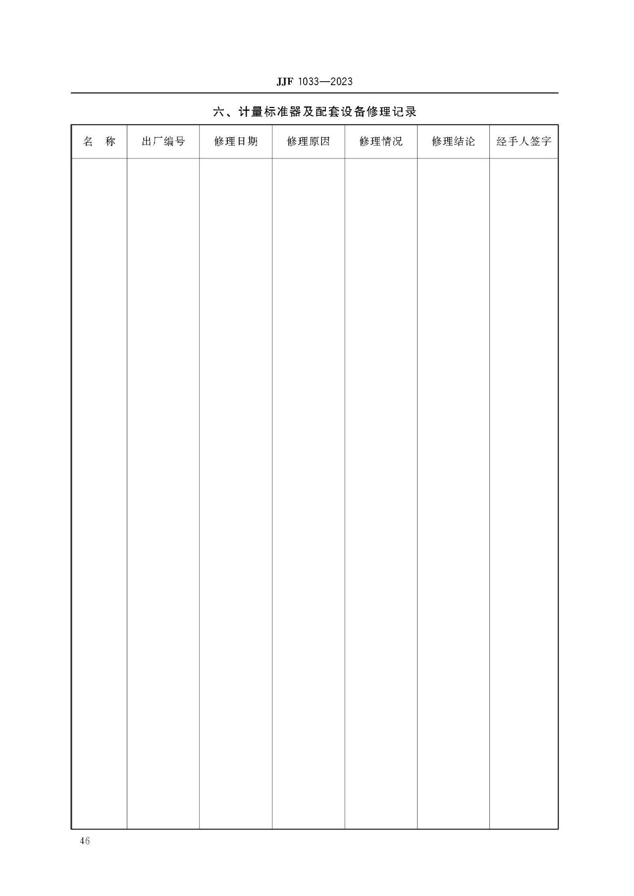 雷竞技RAYBET官网
