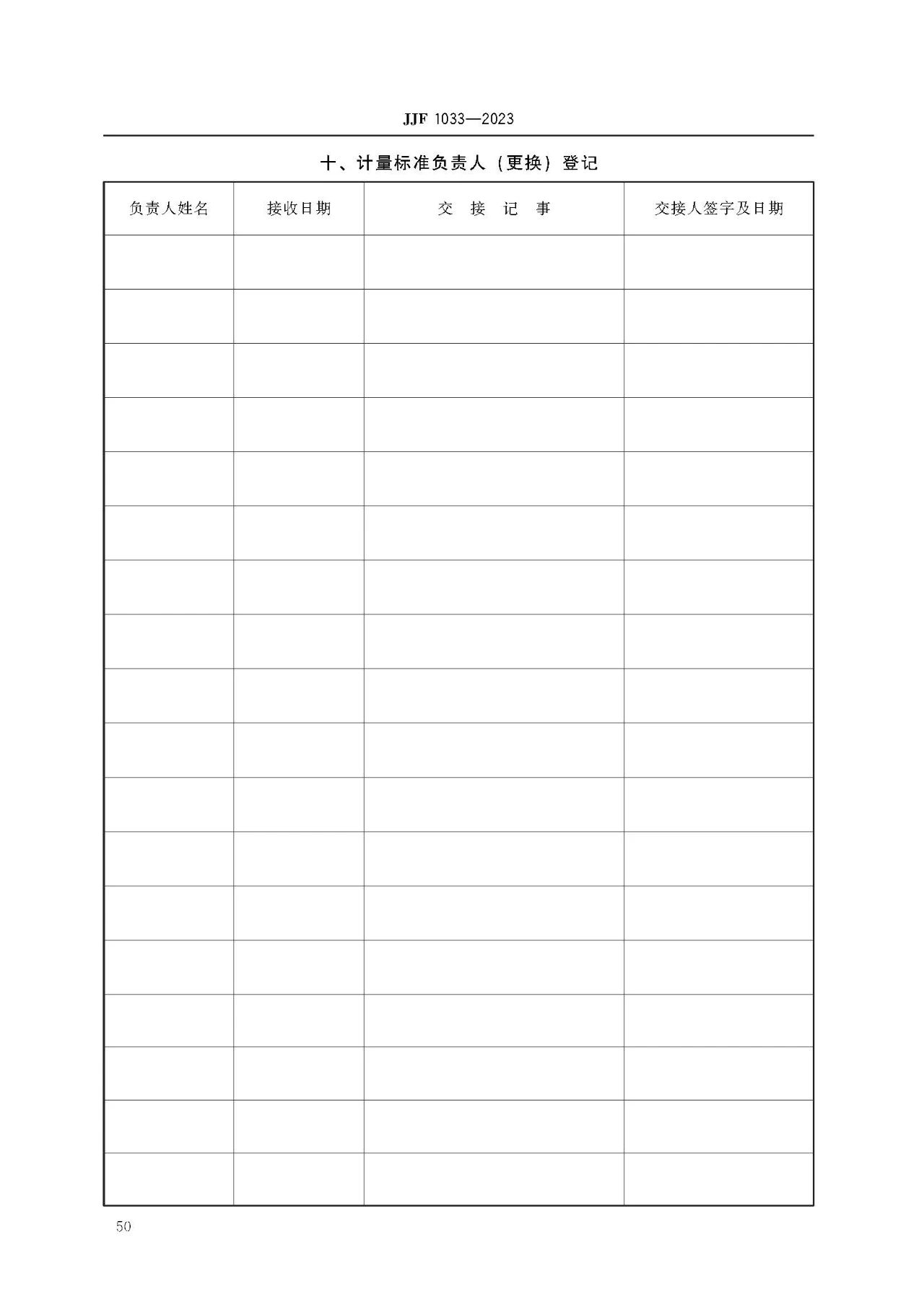 雷竞技RAYBET官网