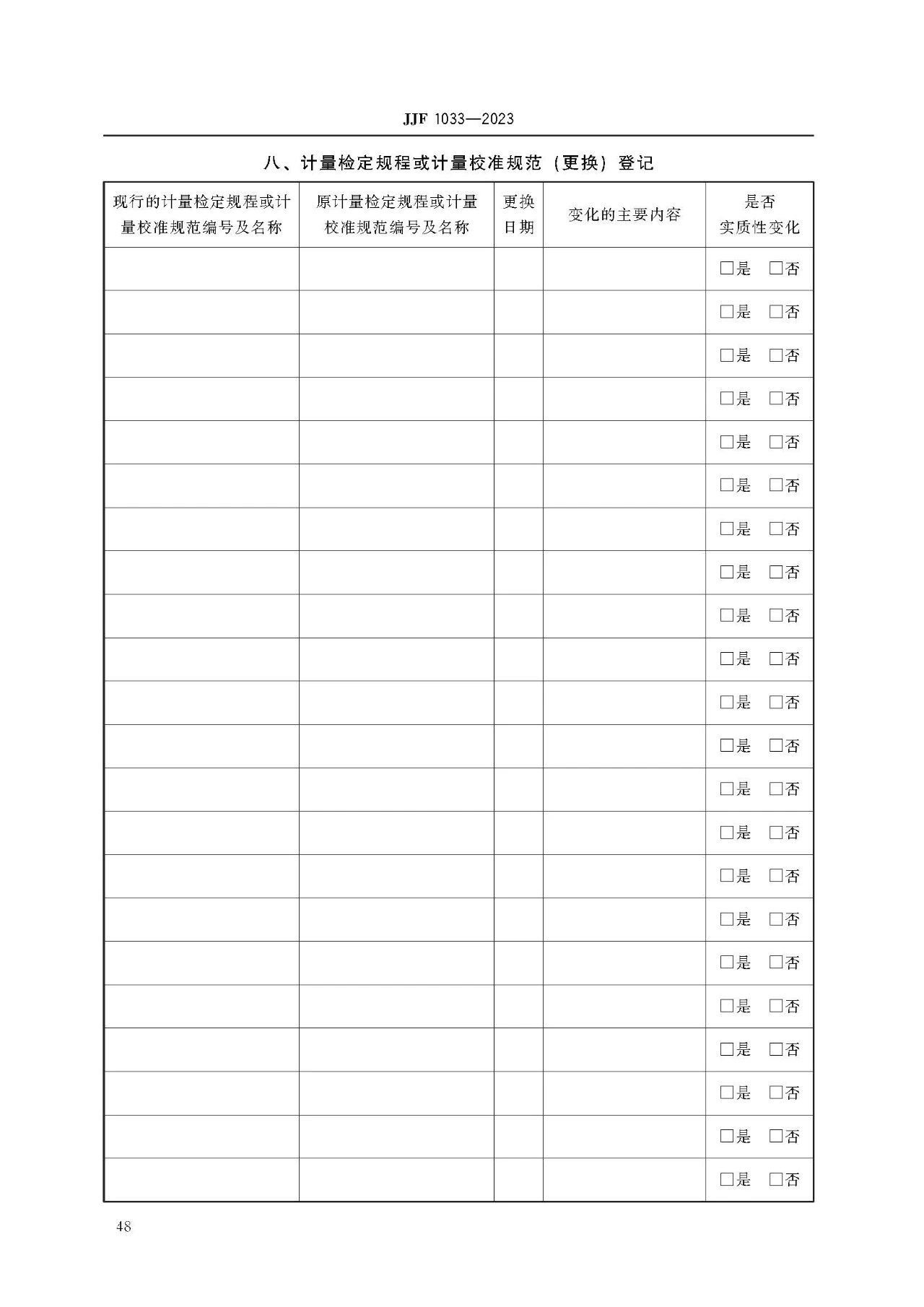 雷竞技RAYBET官网