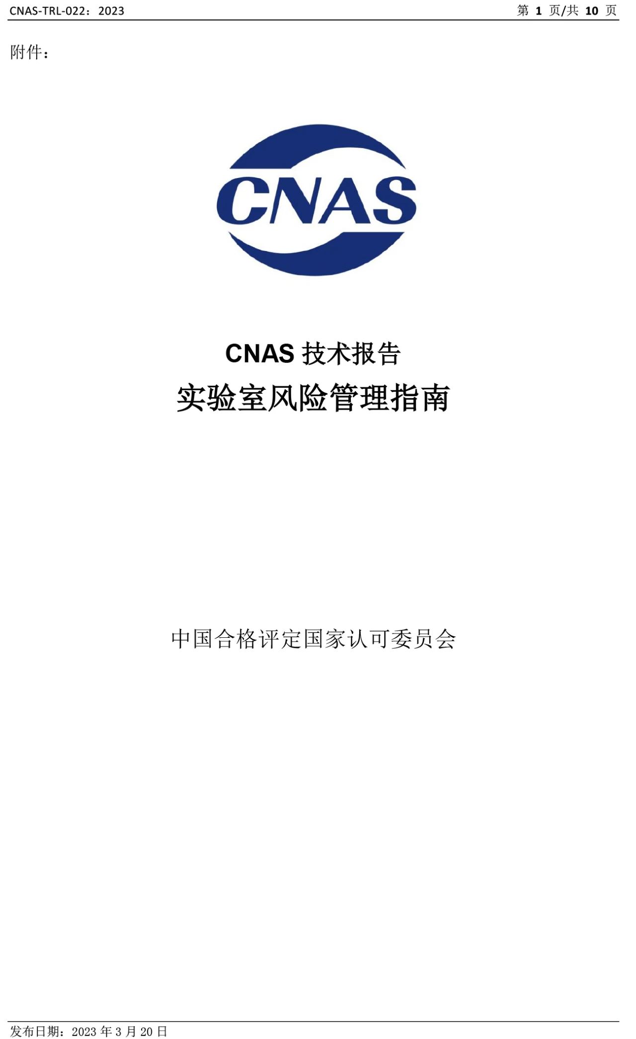 雷竞技RAYBET官网