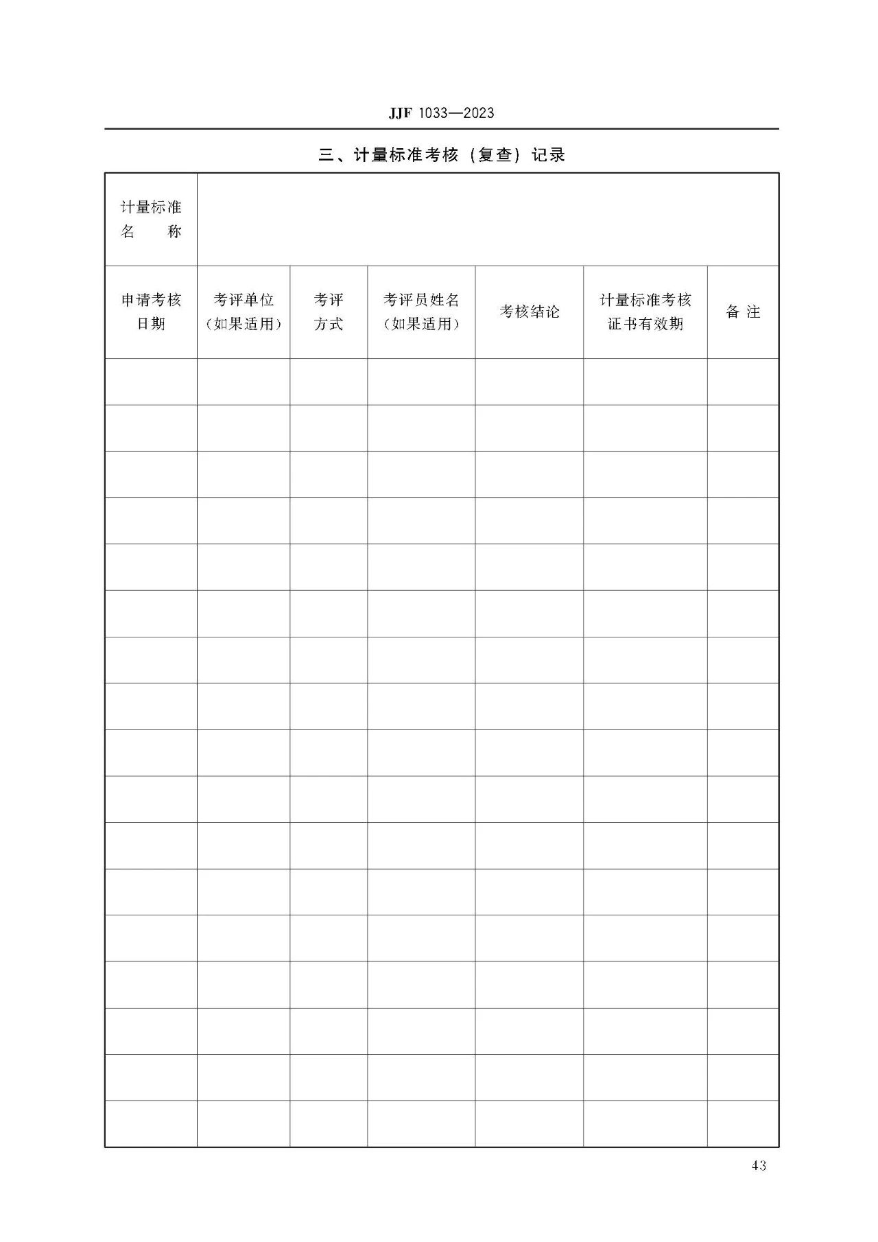 雷竞技RAYBET官网